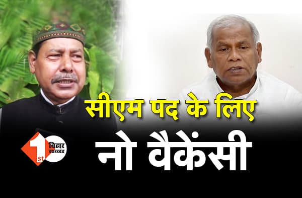 बिहार में सीएम पद के लिए है ‘नो वेकैंसी’,आरजेडी के भाई वीरेंद्र ने कहा- तेजस्वी ही होंगे महागठबंधन में सीएम पद के उम्मीदवार
