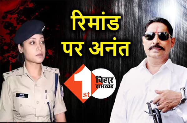 सीक्रेट जगह पर होगी छोटे सरकार से पूछताछ, लिपि सिंह उगलवाएंगी हर राज, 30 प्रश्नों की लिस्ट तैयार