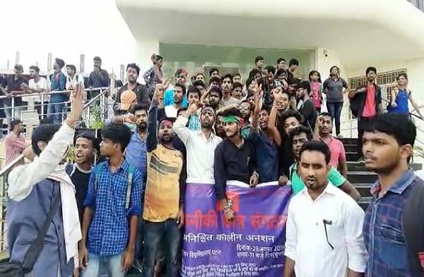 शिक्षकों की कमी को लेकर आर्यभट्ट युनिवर्सिटी के स्टूडेंटों का हंगामा, वीसी के खिलाफ जमकर की नारेबाजी