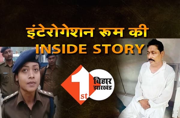 रात में गरमा गया इंटेरोगेशन रूम का माहौल, अनंत ने साफ कहा नहीं है मेरे पास AK-47, जानिए इंटेरोगेशन रूम में अनंत Vs लिपि सिंह की पूरी INSIDE STORY