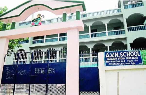 एवीएन स्कूल के संचालक रामाशीष यादव पर नकेल, विजिलेंस जब्त करेगी संपत्ति