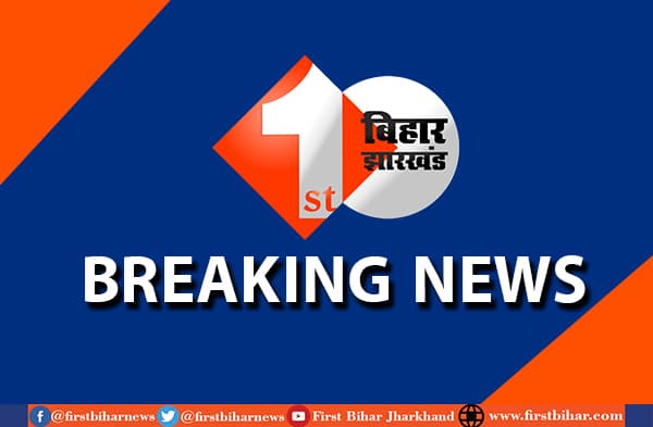 हाजीपुर में क्राइम आउट ऑफ कंट्रोल, दिनदहाड़े फाइनेंस कर्मी से 7 लाख की लूट