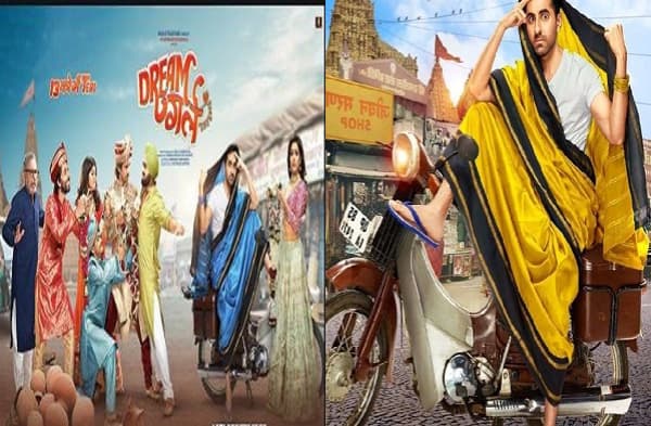 आयुष्मान खुराना की Dream Girl मनोरंजन से है भरपूर, कॉमेडी का हैं जबरदस्त छौंका