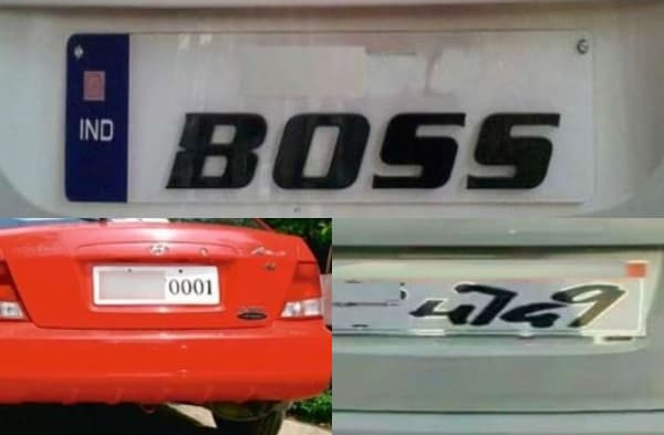 आप भी लेना चाहते हैं कार या बाइक का मनचाहा नंबर, तो घर बैठे फॉलो करें ये प्रोसेस, बिहार में शुरू हुई सुविधा