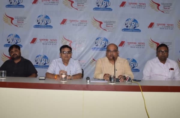 शनिवार को डॉ सी वी रमन यूनिवर्सिटी से होगी ‘पुस्तक यात्रा’ की शुरुआत, तीन दिवसीय युवा उत्सव के रूप में होगा कार्यक्रम का समापन, 7 से 10 नवंबर तक भोपाल में होगा 'विश्वरंग' का आयोजन