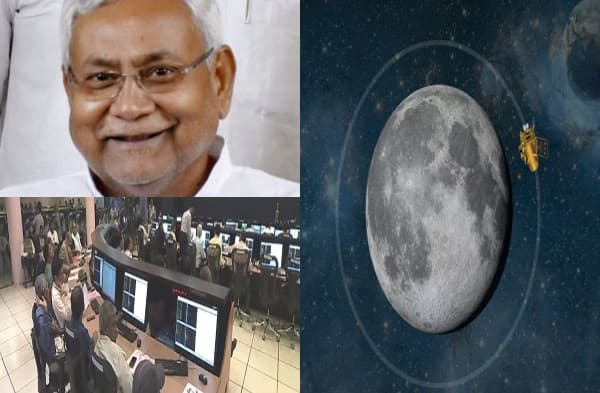 मिशन चंद्रयान-2 पर बोले सीएम नीतीश : इसरो के वैज्ञानिकों पर है गर्व, मिशन से मिली सूचनाएं भविष्य के लिए मददगार