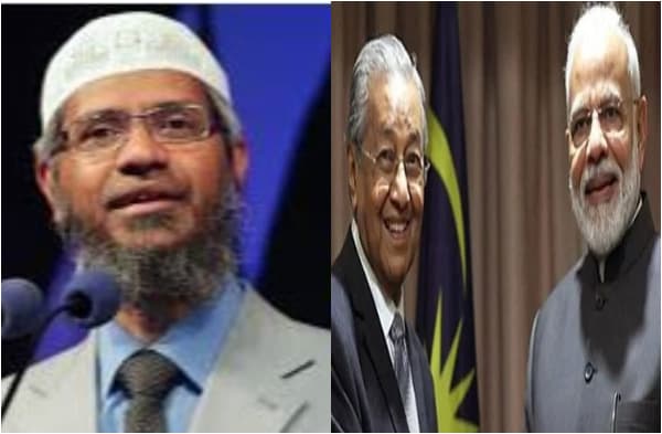 मलेशिया के PM का बयान- ‘PM मोदी ने जाकिर नाइक के प्रत्यर्पण की नहीं की मांग’