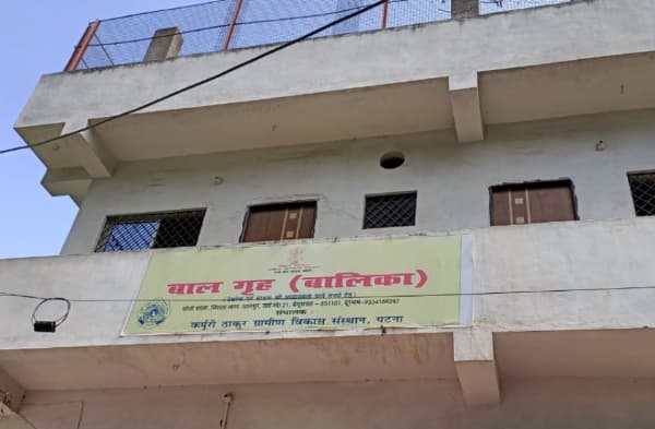 बेगूसराय बालिका गृह से 5 लड़की फरार, जांच में जुटी पुलिस