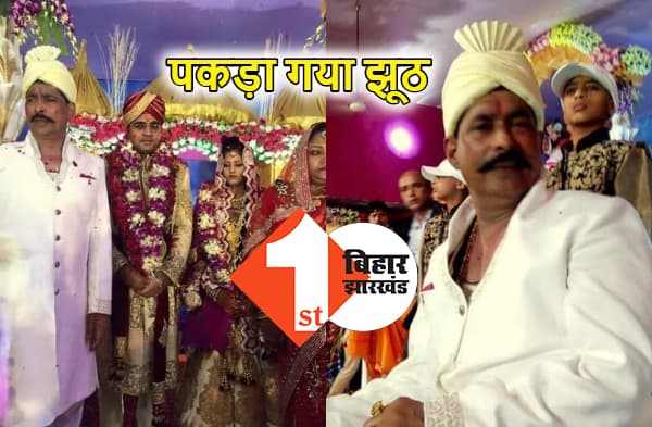 जब पुलिस के सामने पकड़ा गया अनंत सिंह का झूठ, फोटो देखकर सकपका गए बाहुबली