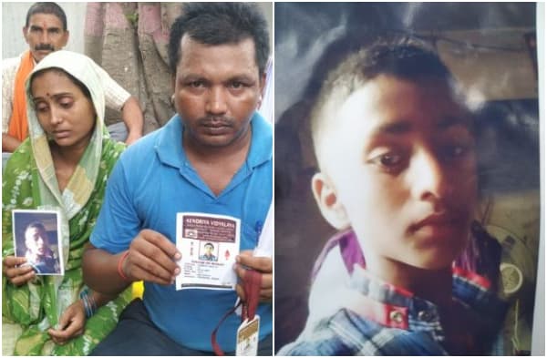 सीवान: 13 साल का बच्चा लापता, परिजनों ने थाने में दर्ज कराई शिकायत