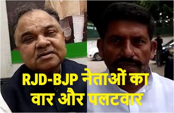 बढ़ते अपराध पर बीजेपी मंत्री राम नारायण मंडल ने अपनी ही सरकार पर उठाए सवाल, कहा- सूबे में स्थापित नहीं हुआ राम राज्य