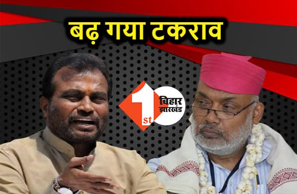 बीजेपी एमएलसी की सलाह जेडीयू को नहीं आया रास, छुटभैये नेताओं को चुप रहने की दी नसीहत