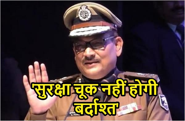 मुहर्रम को लेकर पुलिस महकमा सतर्क, DGP गुप्तेश्वर पांडेय ने दिए सख्त निर्देश, कई जिलों में तैनात होगी RAF