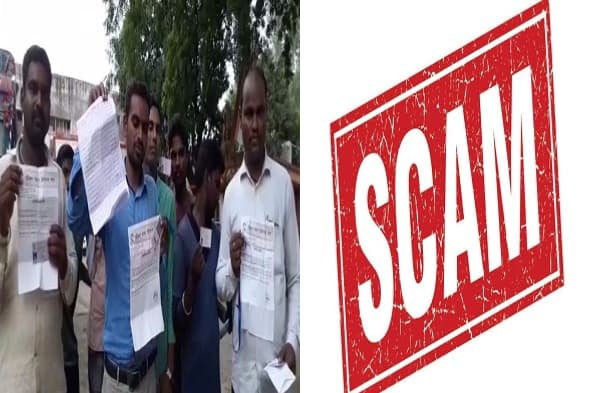 गढ़वा में रोजगार दिलाने के नाम पर युवाओं से 50 लाख की ठगी
