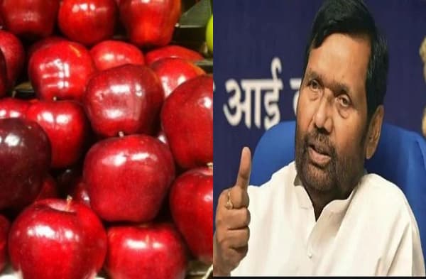 रशियन सलाद खाने के लिए राम विलास पासवान ने खरीदा 420 रुपये किलो सेब, सेब में मिला वैक्स, गुस्साए मंत्री ने अपने ही विभाग के अधिकारियों से की शिकायत