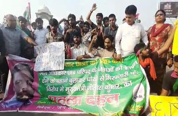 प्रदर्शन कर रहे चार ‘जाप’ कार्यकर्ताओं को पुलिस ने भेजा जेल, दारोगा भर्ती परीक्षा में महिला अभ्यर्थियों की लंबाई घटाने की कर रहे मांग
