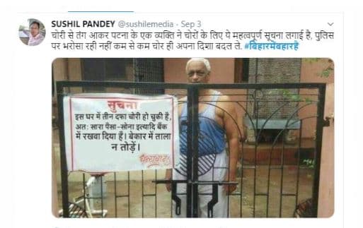 यूपीए शासनकाल की बात कह राबड़ी देवी का सीएम नीतीश पर तंज, बिहार को डबल इंजन की सरकार मिलने से भी नहीं मिला फायदा