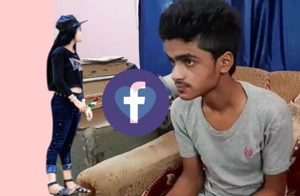 फेसबुकिया प्यार पाने के लिए लड़के ने रची अपनी अपहरण की साजिश, पिता को फोन कर मांगा 10 लाख