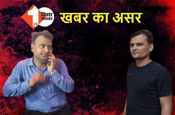 खबर का असर : जेल में कुख्यात का बर्थ डे पार्टी मनाने पर एक्शन, 4 कक्षपाल किये गए सस्पेंड