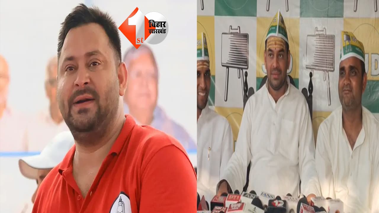 बिहार न्यूज