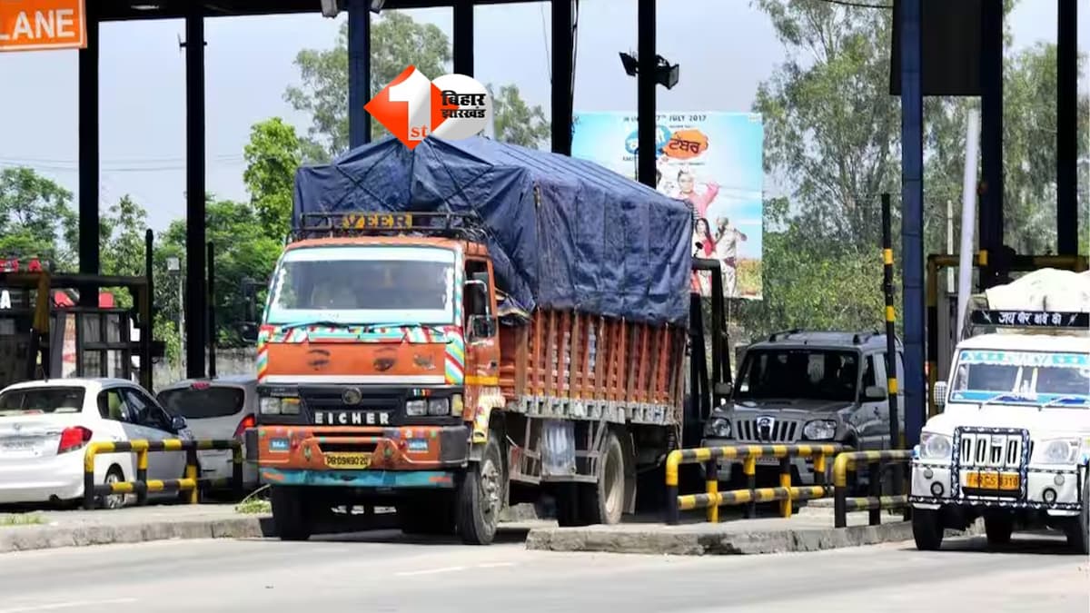 FASTag : हाईवे पर सफर होगा महंगा या आसान? जानिए नया टोल नियम, नोट कर लें यह तारीख; बदल जाएगा पेमेंट सिस्टम