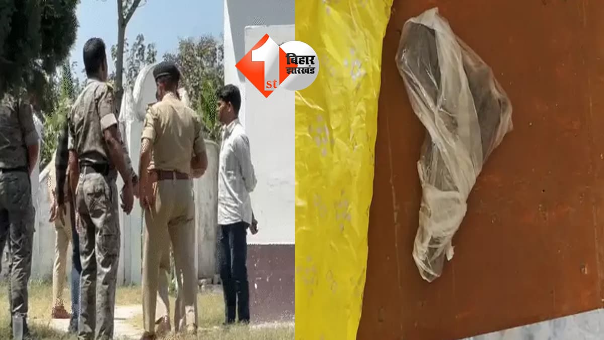 बिहार न्यूज