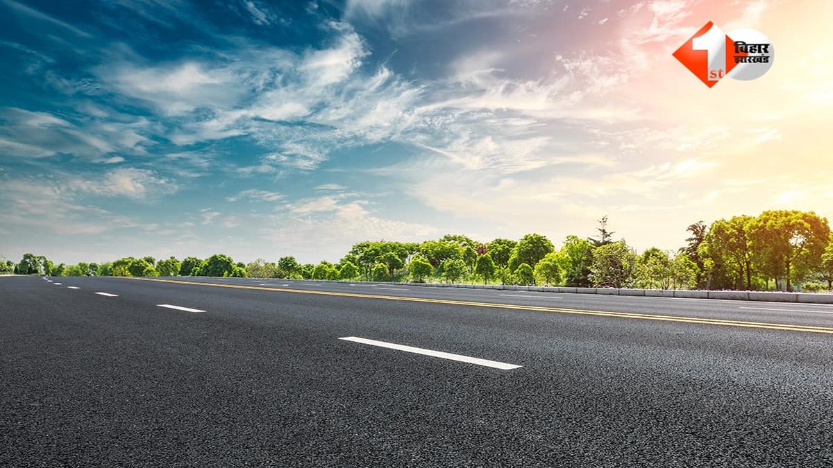 Bihar Road Project : अब जाम से छुटकारा! 42KM लंबी नई फोरलेन रोड से उत्तर बिहार में विकास की नई राह, जानिए क्या है पूरा प्लान