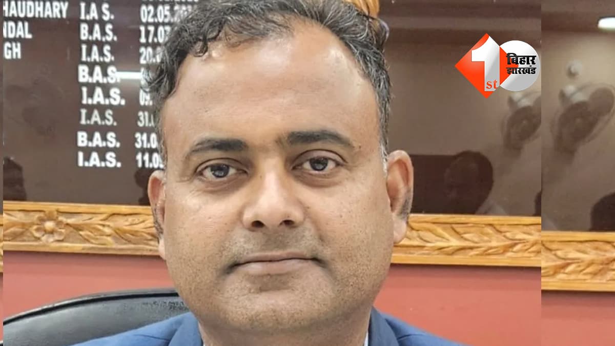 बिहार न्यूज