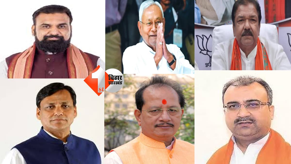 बिहार न्यूज