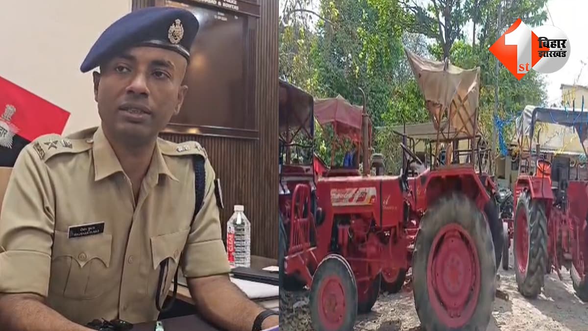 बिहार न्यूज