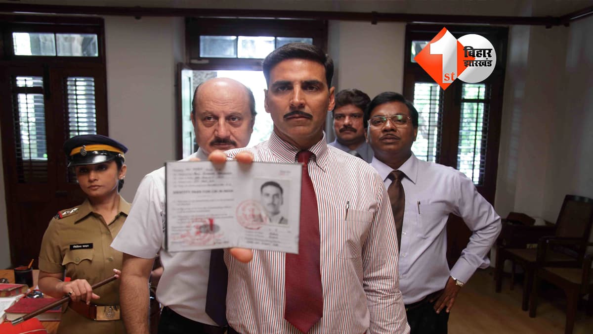 झारखंड न्यूज