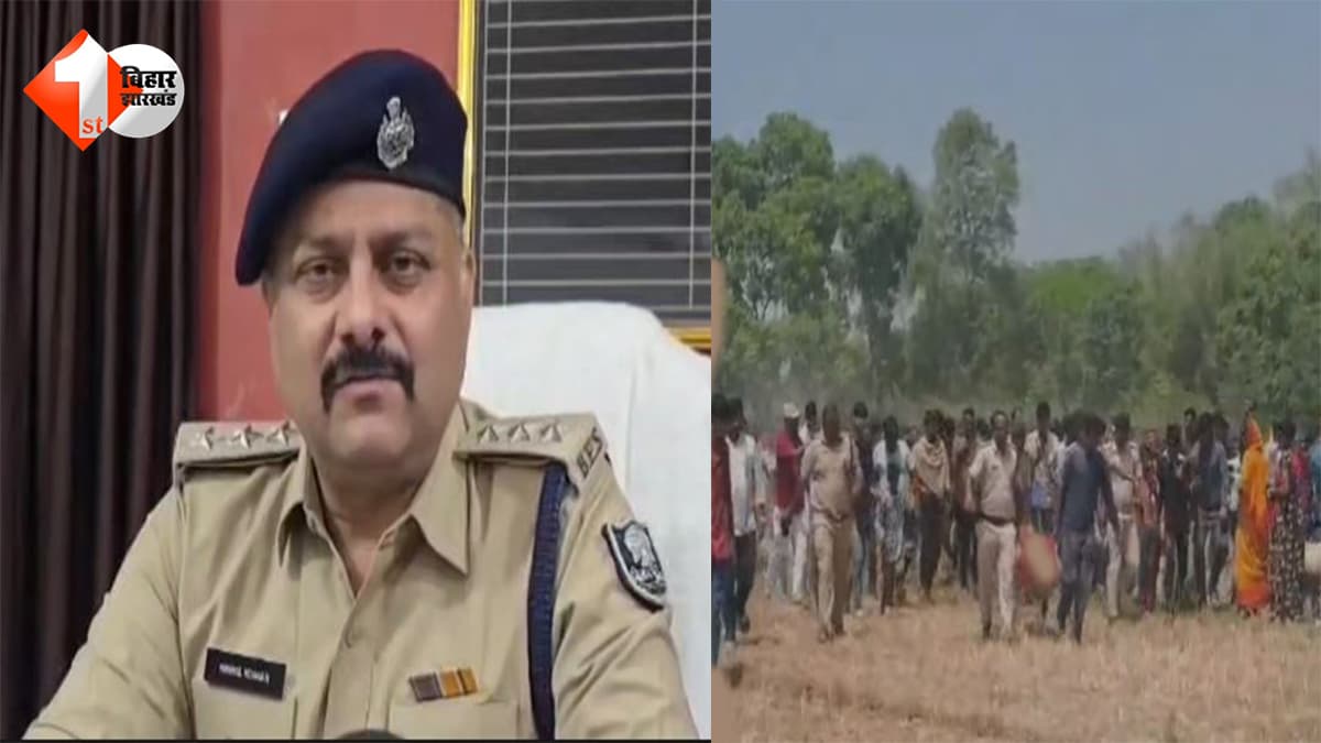 Bihar News: इंटर छात्र की रहस्यमयी हत्या… घर से निकला, सुबह खेत में मिला शव; गला घोंटने के सबूत से सनसनी