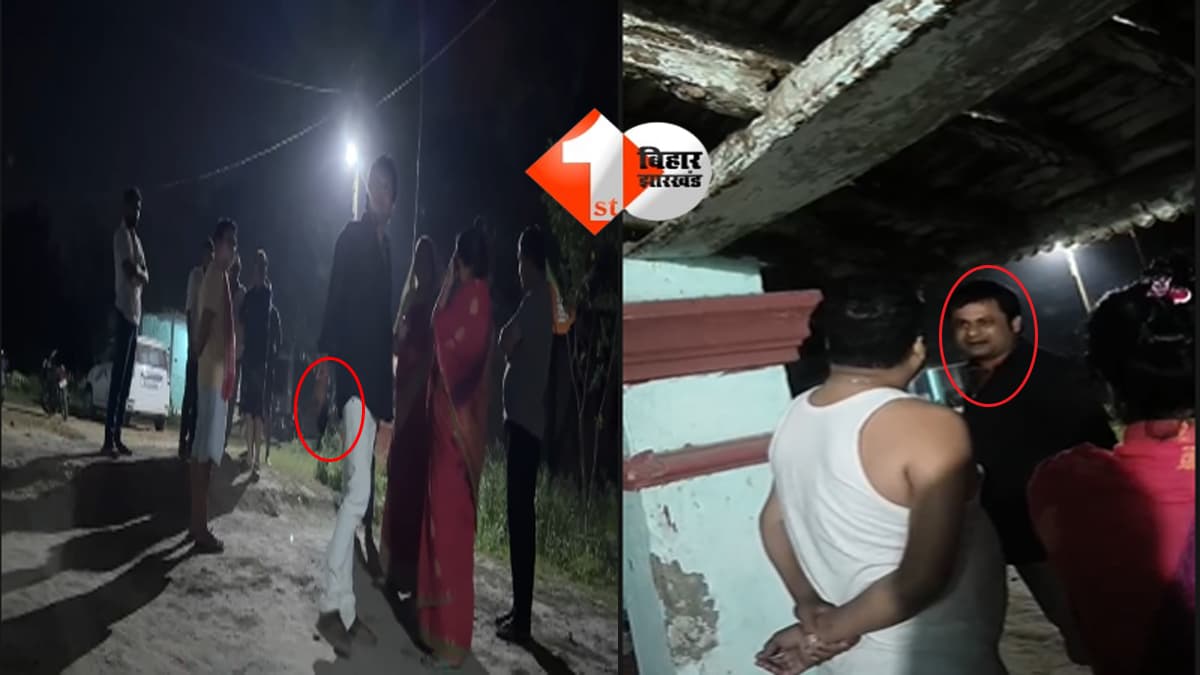 BIHAR NEWS : सरकारी अफसर या गैंगस्टर? कृषि अधिकारी ने घर पर चढ़कर की फायरिंग, VIDEO देख दहल जाएगा दिल!