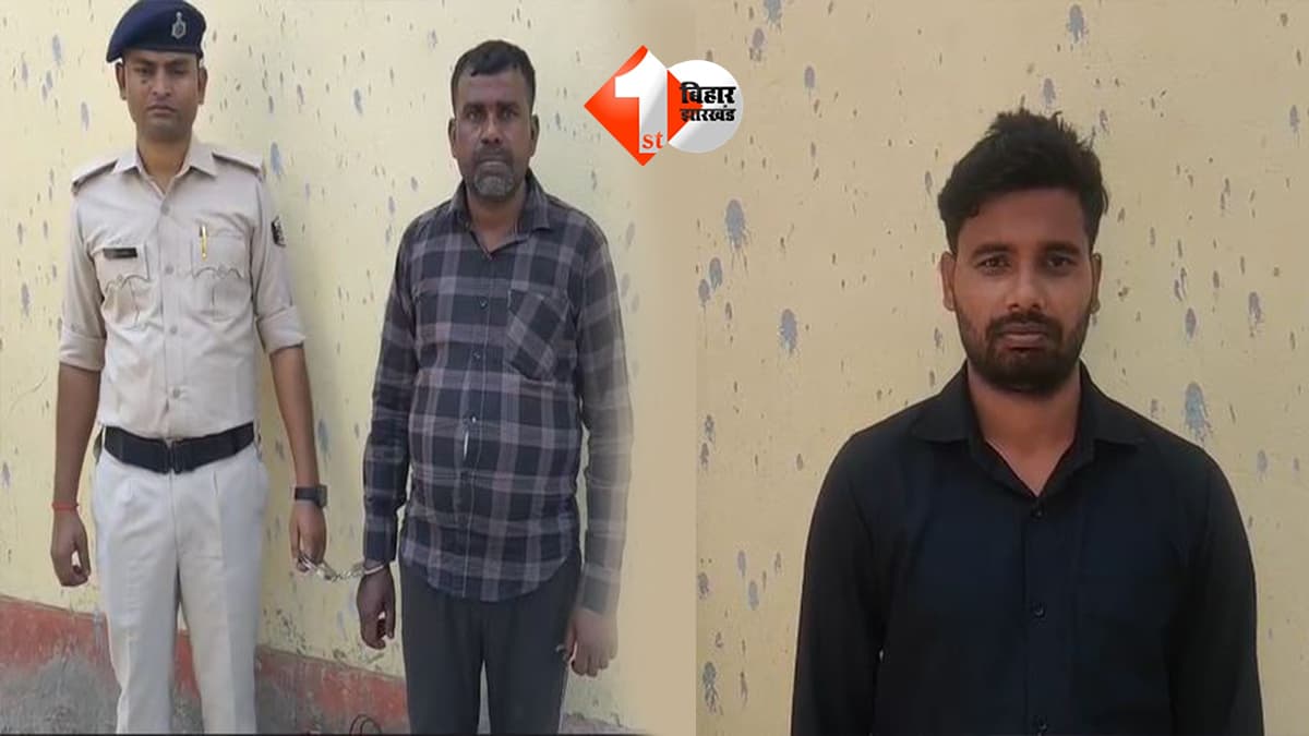मोतिहारी शराब कांड के मास्टरमाइंड ने किया सरेंडर, पुलिस की दबिश से परेशान होकर पहुंचा कोर्ट… अब तक 10 लोगों की हो चुकी है मौत