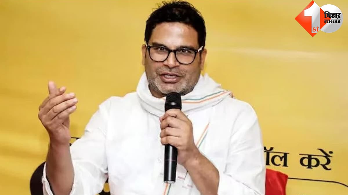 बिहार न्यूज