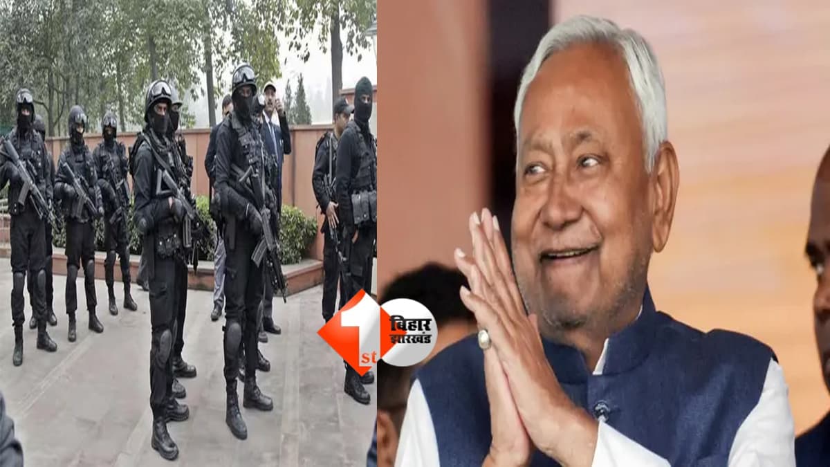 Bihar News : क्या है वजह? CM पद छोड़ने के बाद भी नीतीश कुमार को मिलेगी जेड प्लस श्रेणी की सुरक्षा; जारी हुआ आदेश