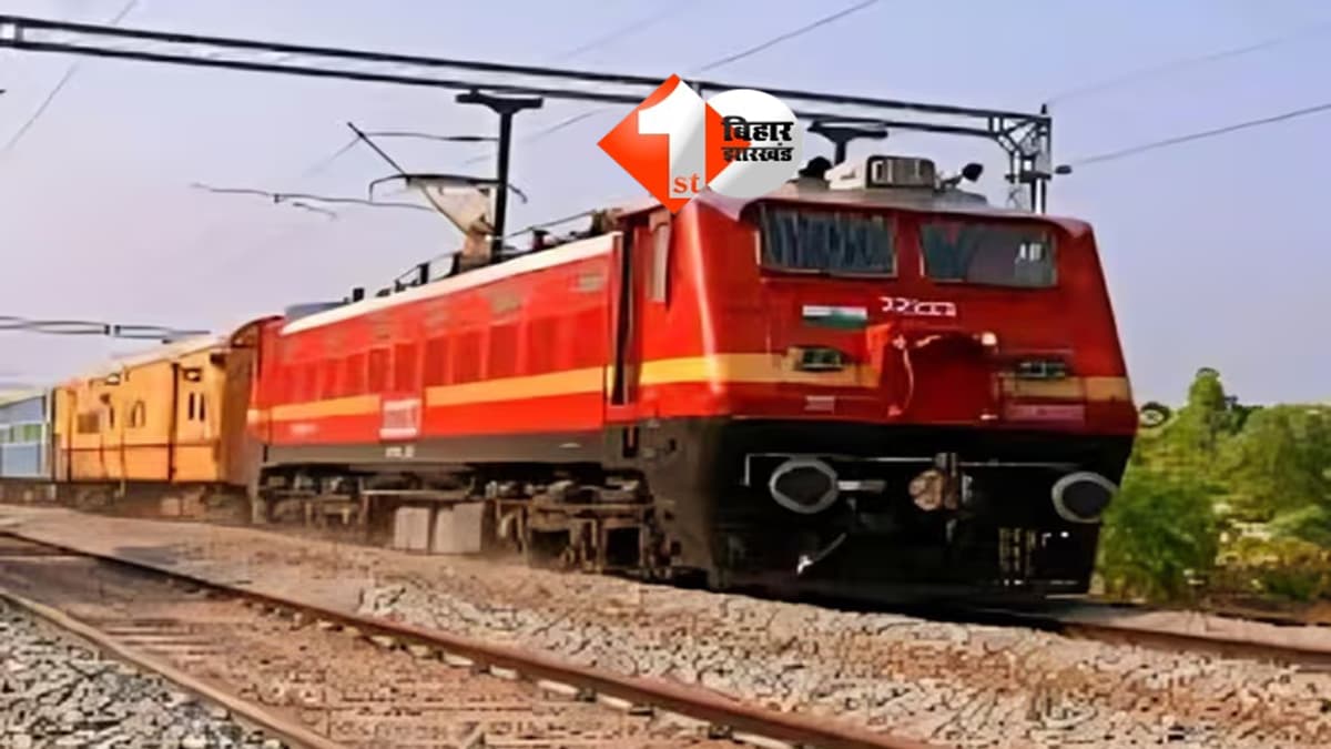 Patna -Rajgir Train : पटना से राजगीर जाना अब हुआ और आसान, इस दिन से हर रोज चलेगी नई एक्सप्रेस ट्रेन; जानिए टाइम टेबल और स्टॉपेज