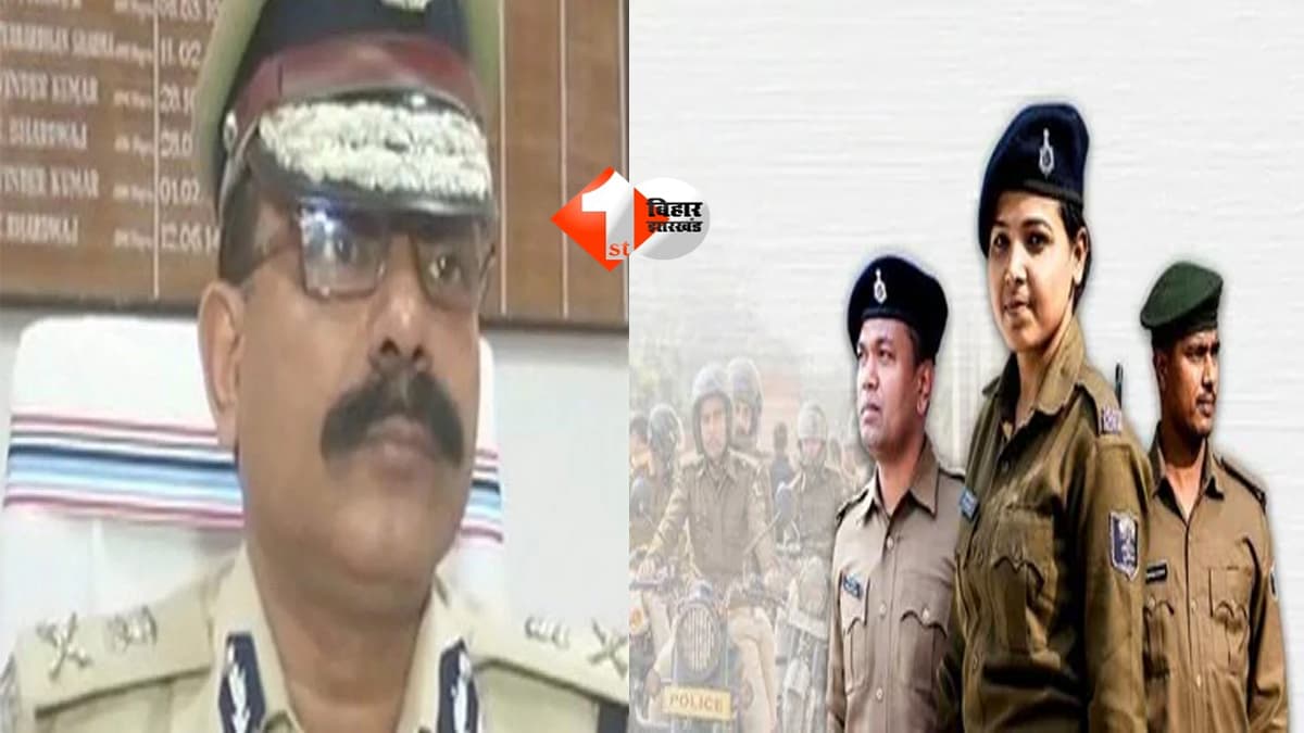 Bihar News : बिहार सिपाही भर्ती पेपर लीक कांड: पूर्व DGP सिंघल से जुड़ा कनेक्शन, EOU ने मांगा जवाब—जांच में चौंकाने वाले खुलासे!