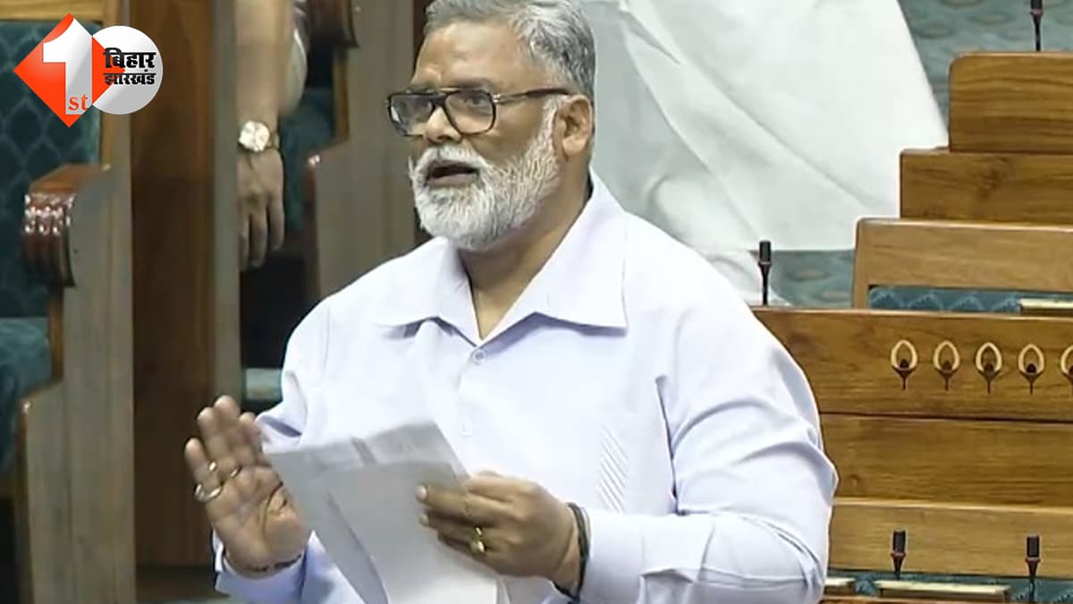 बिहार न्यूज