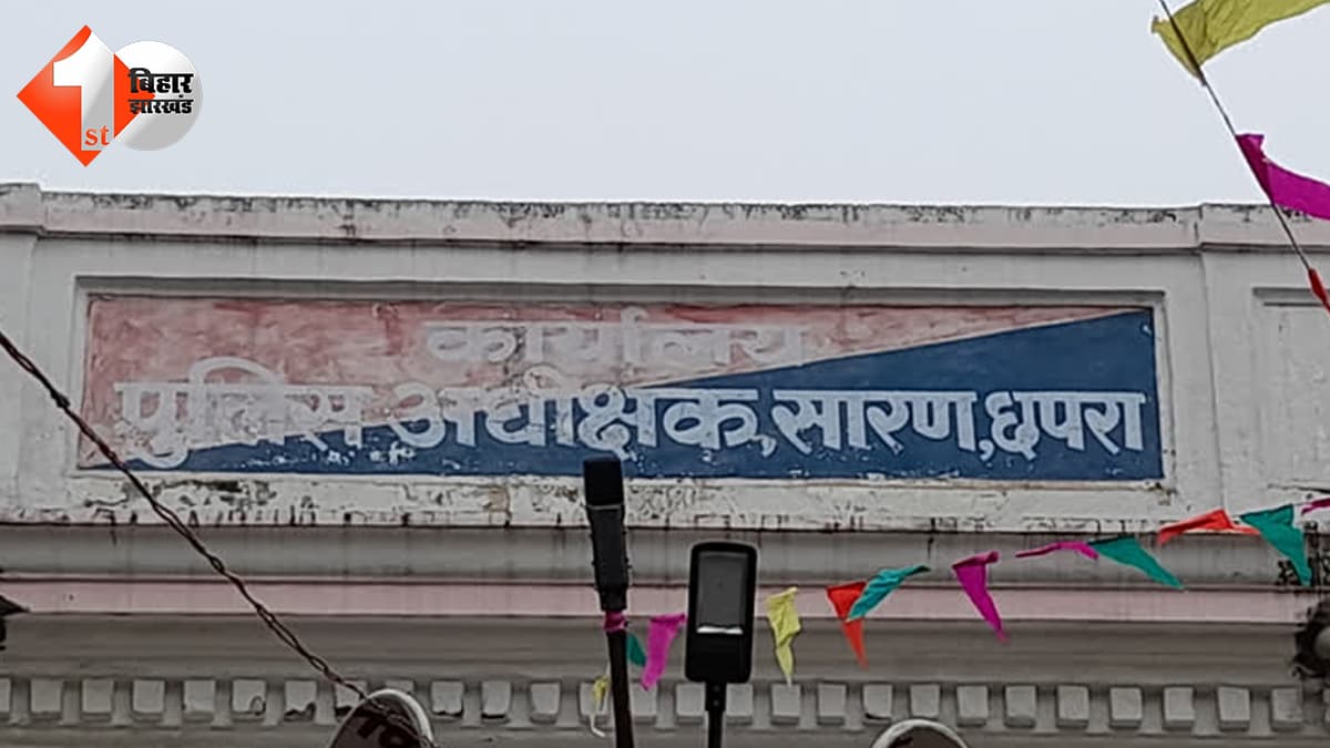 बिहार न्यूज