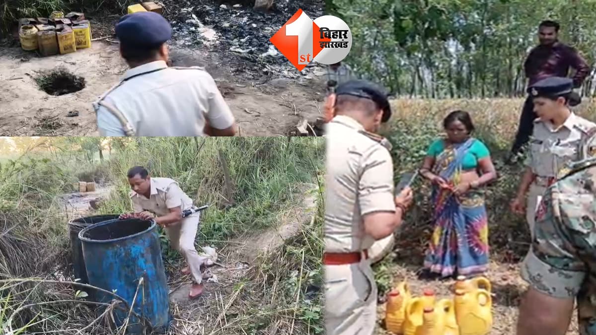 बिहार न्यूज