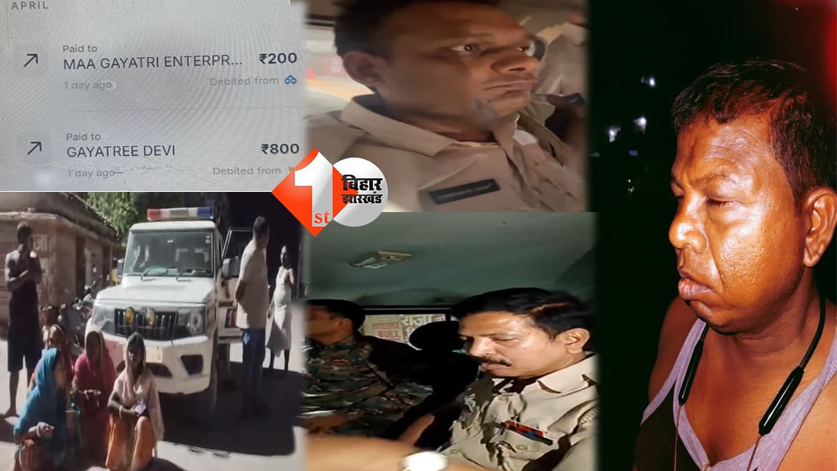 बिहार न्यूज