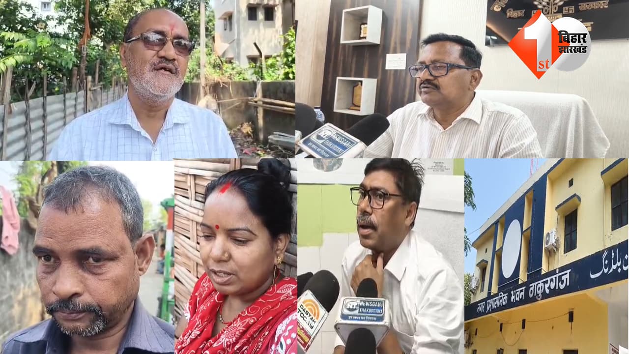 बिहार न्यूज