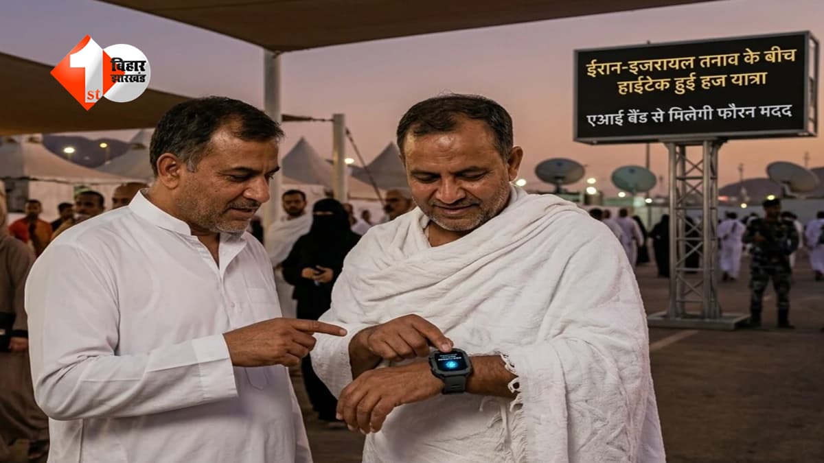 AI बैंड बनेगा ‘रक्षक कवच’, इमरजेंसी बटन दबाते ही मिलेगी फौरन मदद, वैश्विक तनाव के बीच सरकार का बड़ा फैसला