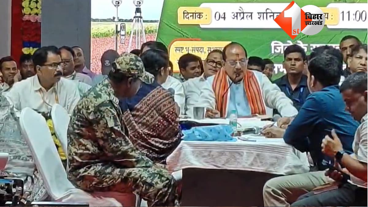 बिहार न्यूज