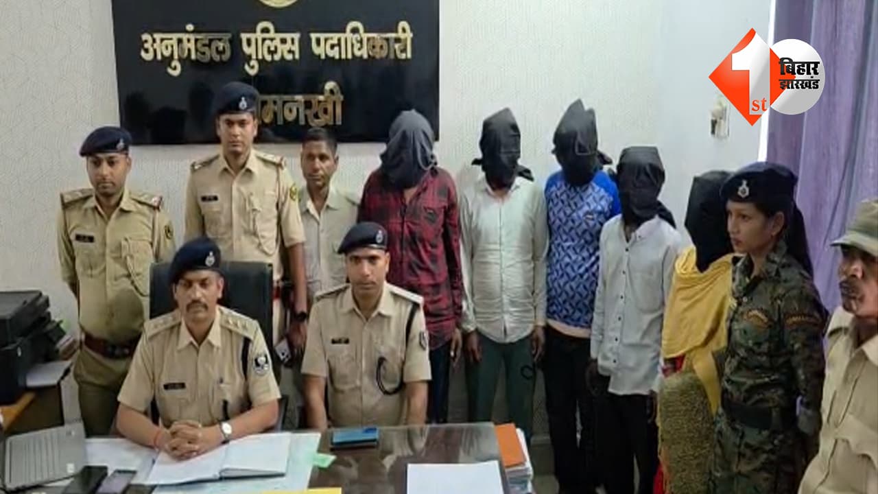 बिहार न्यूज