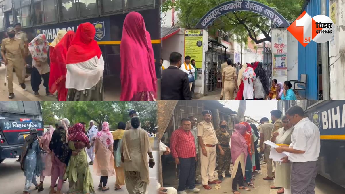 बिहार न्यूज