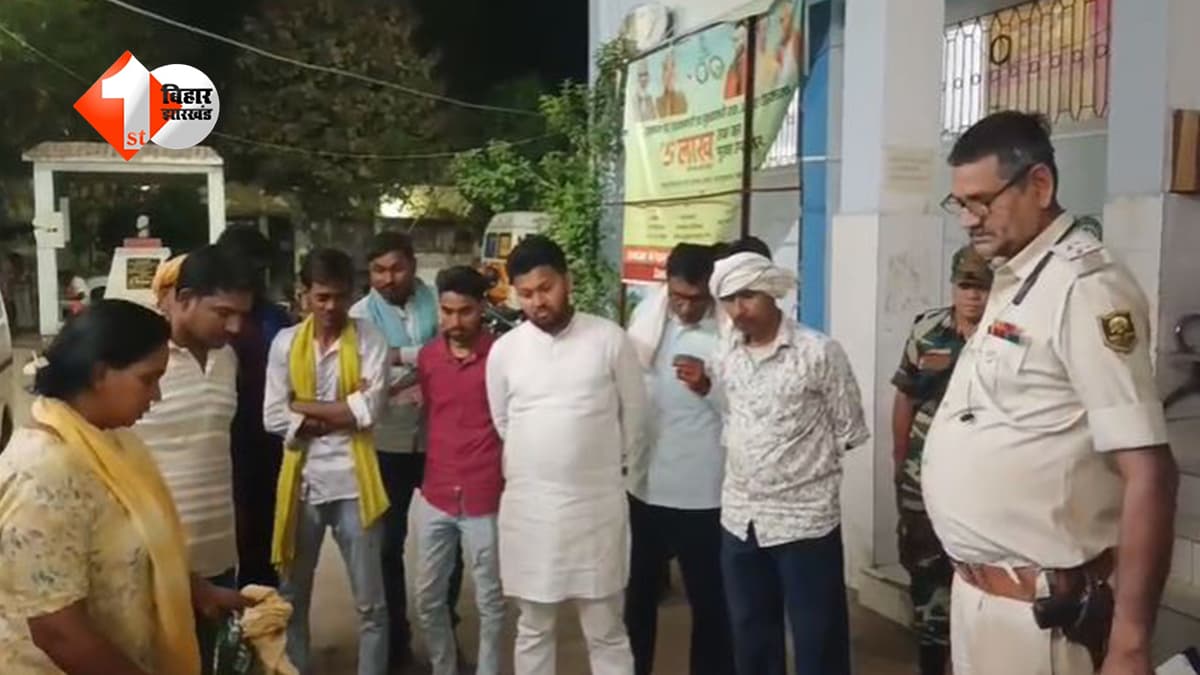 Bihar News: प्रसव के बाद मौत का सफर… एम्बुलेंस नहीं मिली तो ऑटो बना सहारा, रास्ते में ही थम गई जिंदगी