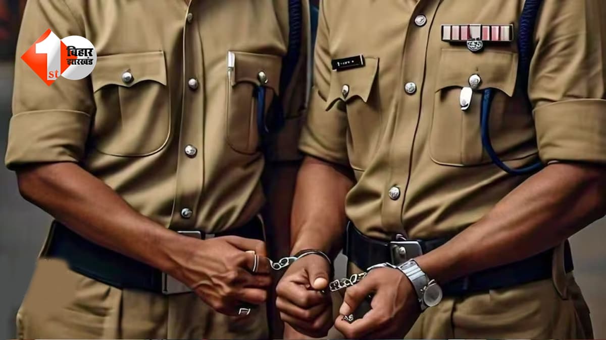 गवाही से बचना पड़ा भारी: मुजफ्फरपुर में दो रिटायर्ड दरोगाओं की गिरफ्तारी के आदेश, जानिए पूरा मामला