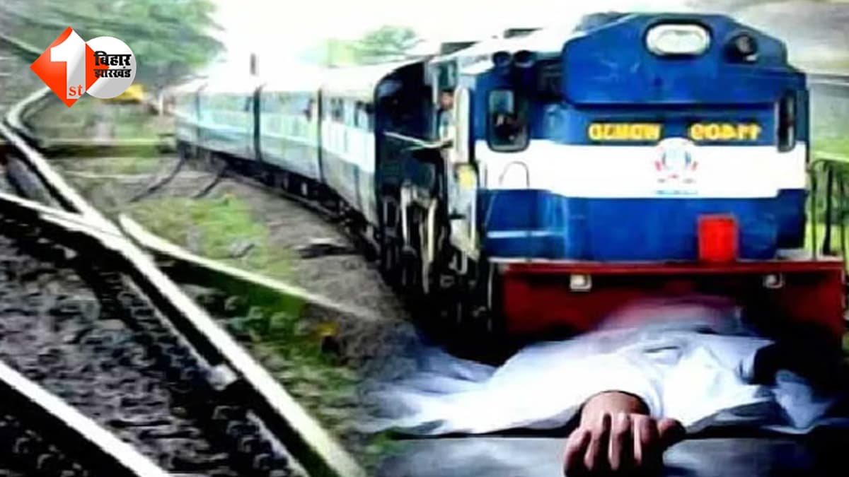 रील का जुनून बना जानलेवा… चलती ट्रेन से गिरकर 17 साल के नाबालिग की मौत, घर में पसरा मातम